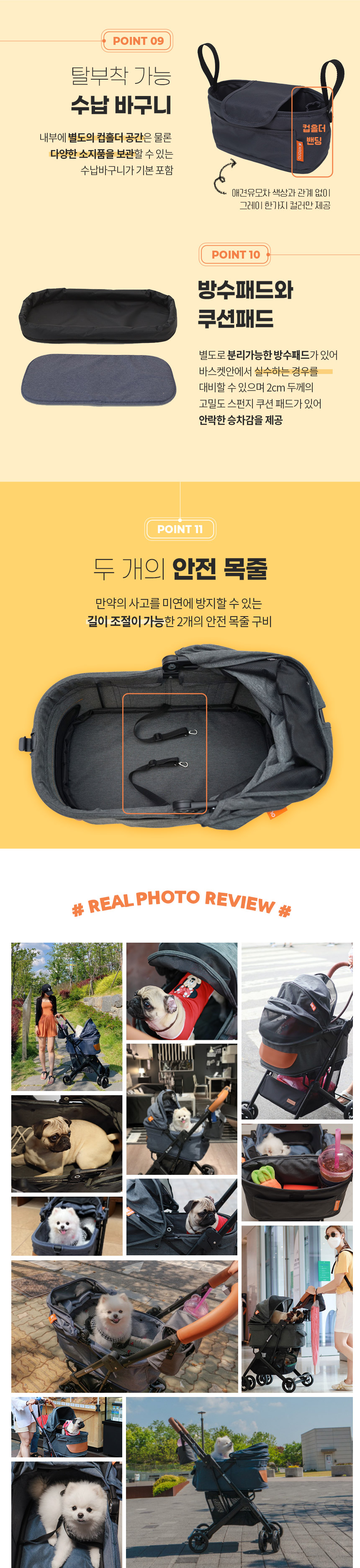 [무료배송] 크로노 독 프리미엄 유모차 다크크레이/진스블루/블랙 10번째