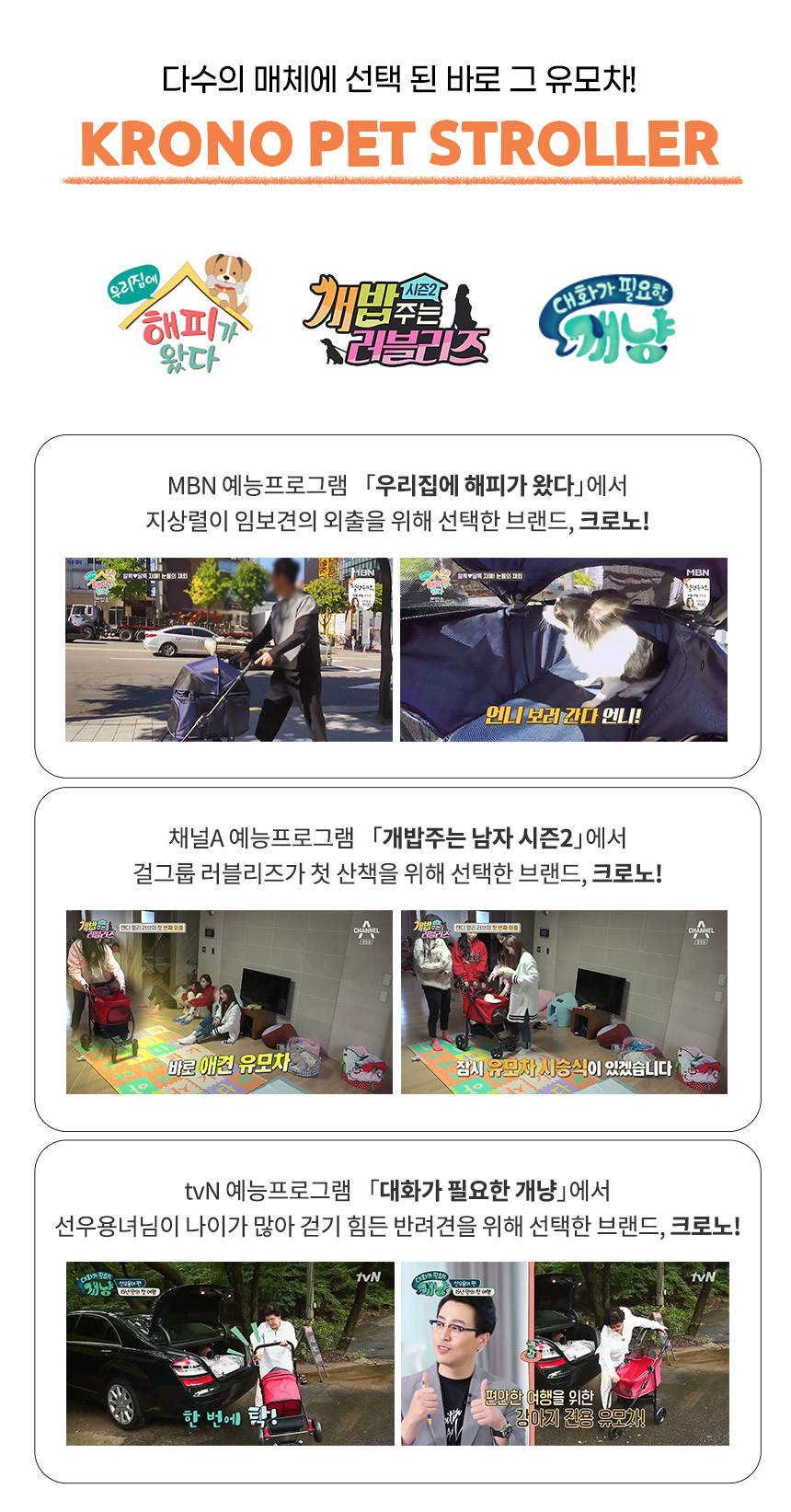[무료배송] 크로노 독 프리미엄 유모차 다크크레이/진스블루/블랙 4번째