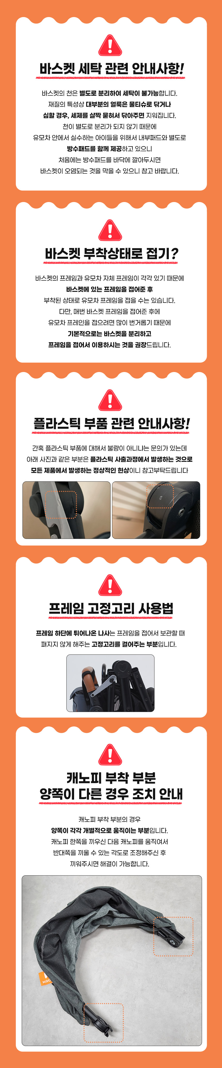 [무료배송] 크로노 독 프리미엄 유모차 다크크레이/진스블루/블랙 16번째