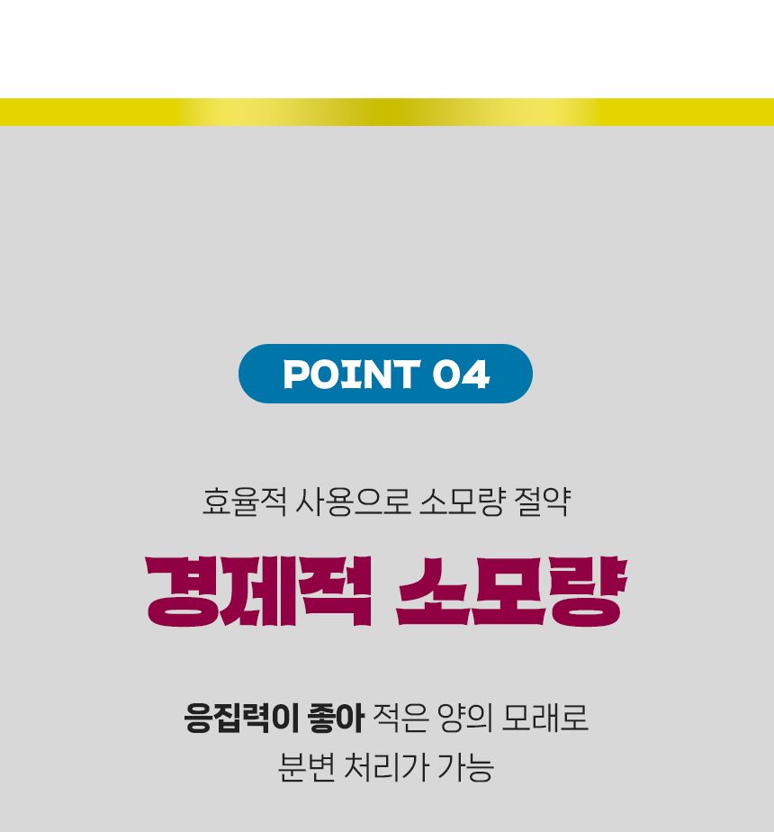 미스터리 오더킬러 7kg 13번째