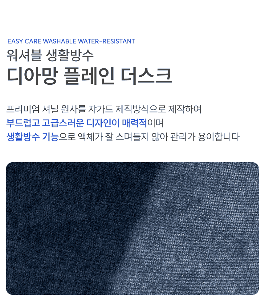 [NEW신상][무료배송] 체고케어 디아망 플레인더스크 방수 러그 타원형 대형 제작 거실카페트 고양이러그 6번째