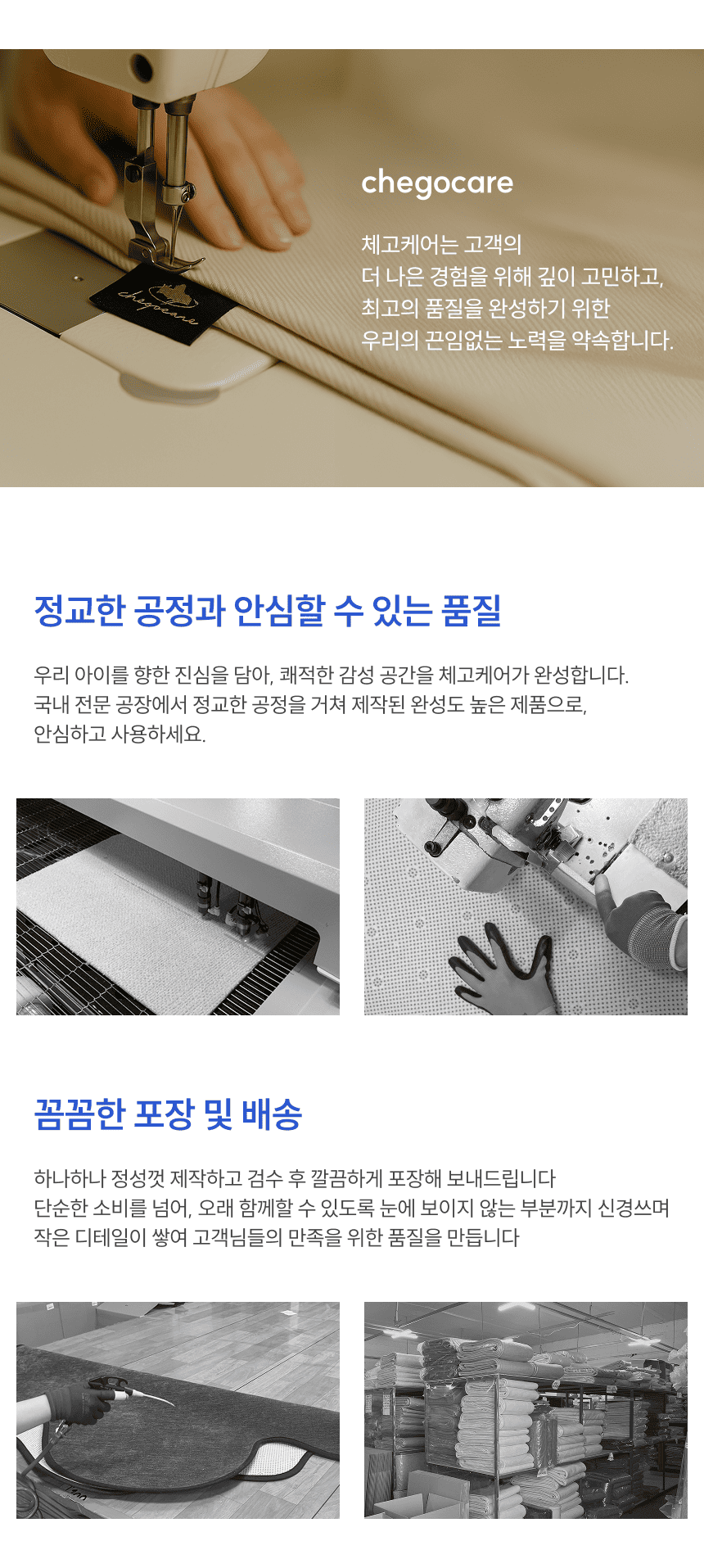 [NEW신상][무료배송] 체고케어 디아망 플레인더스크 방수 러그 타원형 대형 제작 거실카페트 고양이러그 29번째