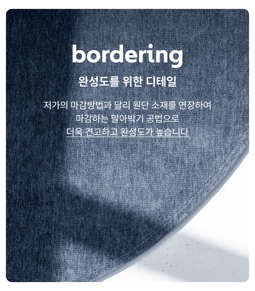 [NEW신상][무료배송] 체고케어 디아망 플레인더스크 방수 러그 타원형 대형 제작 거실카페트 고양이러그 27번째