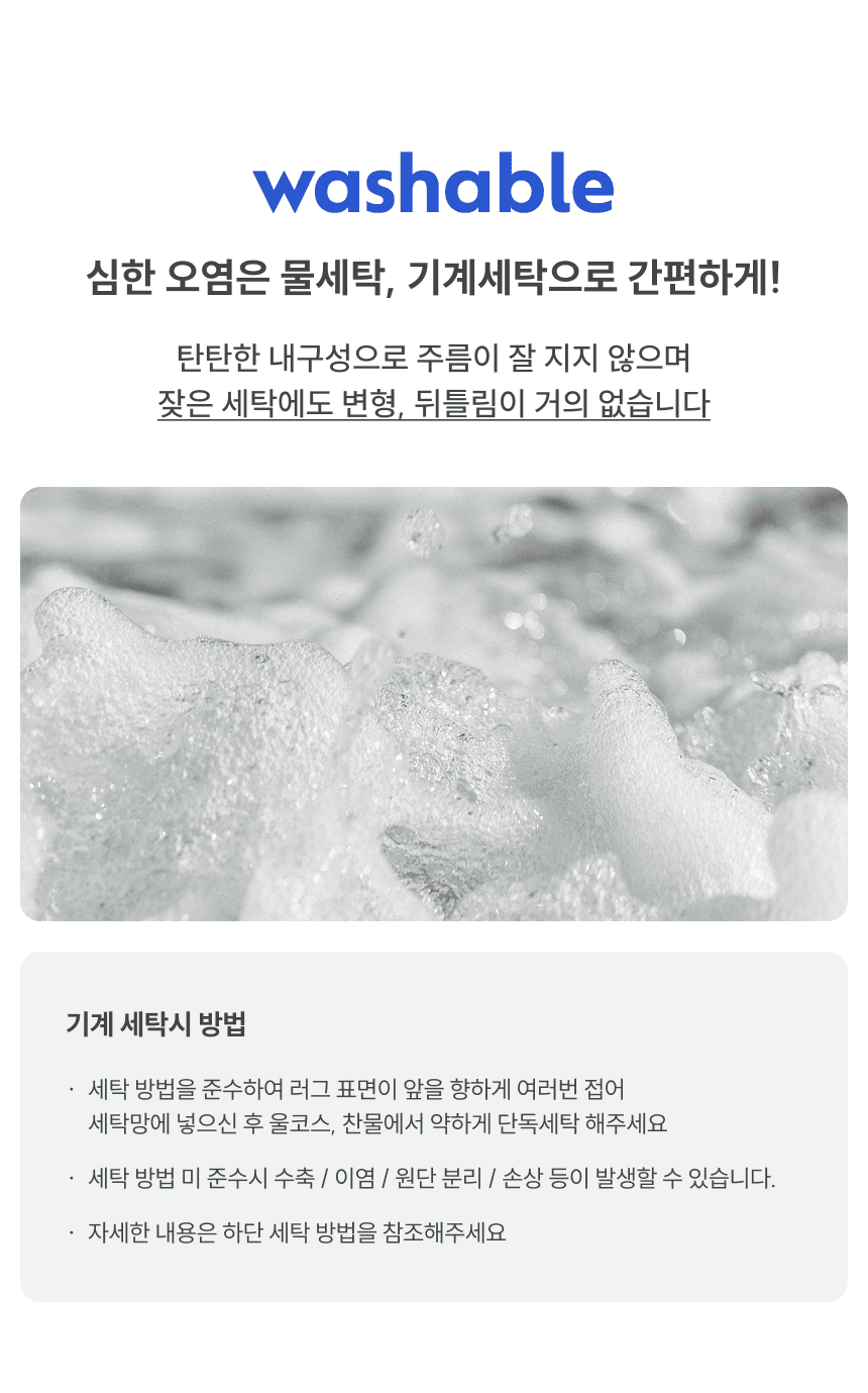 [NEW신상][무료배송] 체고케어 디아망 플레인더스크 방수 러그 타원형 대형 제작 거실카페트 고양이러그 17번째