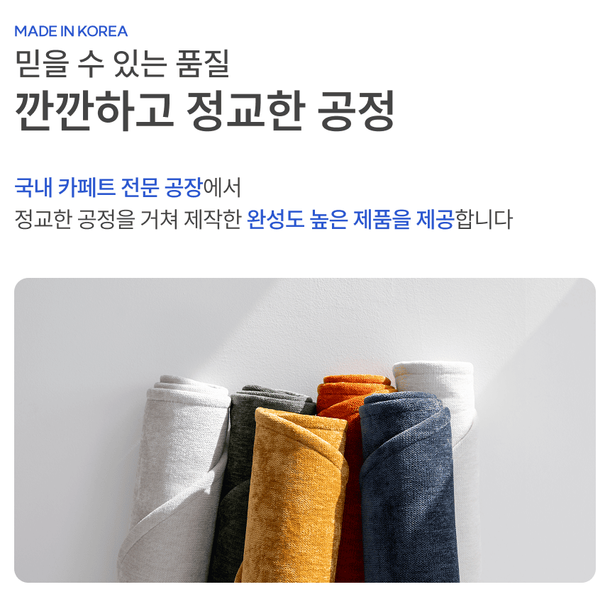 [NEW신상][무료배송] 체고케어 디아망 플레인더스크 방수 러그 타원형 대형 제작 거실카페트 고양이러그 26번째