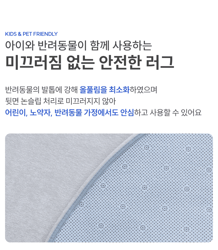 [NEW신상][무료배송] 체고케어 디아망 플레인더스크 방수 러그 타원형 대형 제작 거실카페트 고양이러그 19번째