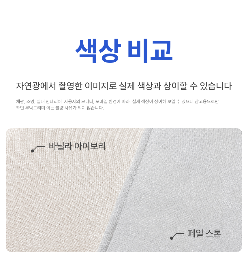 [NEW신상][무료배송] 체고케어 디아망 플레인더스크 방수 러그 타원형 대형 제작 거실카페트 고양이러그 30번째
