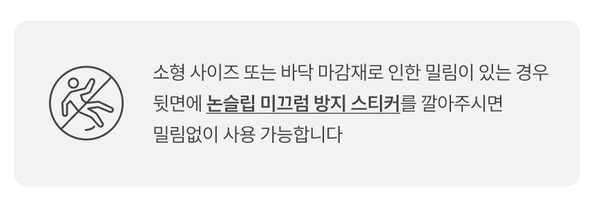 [NEW신상][무료배송] 체고케어 디아망 플레인더스크 방수 러그 타원형 대형 제작 거실카페트 고양이러그 21번째