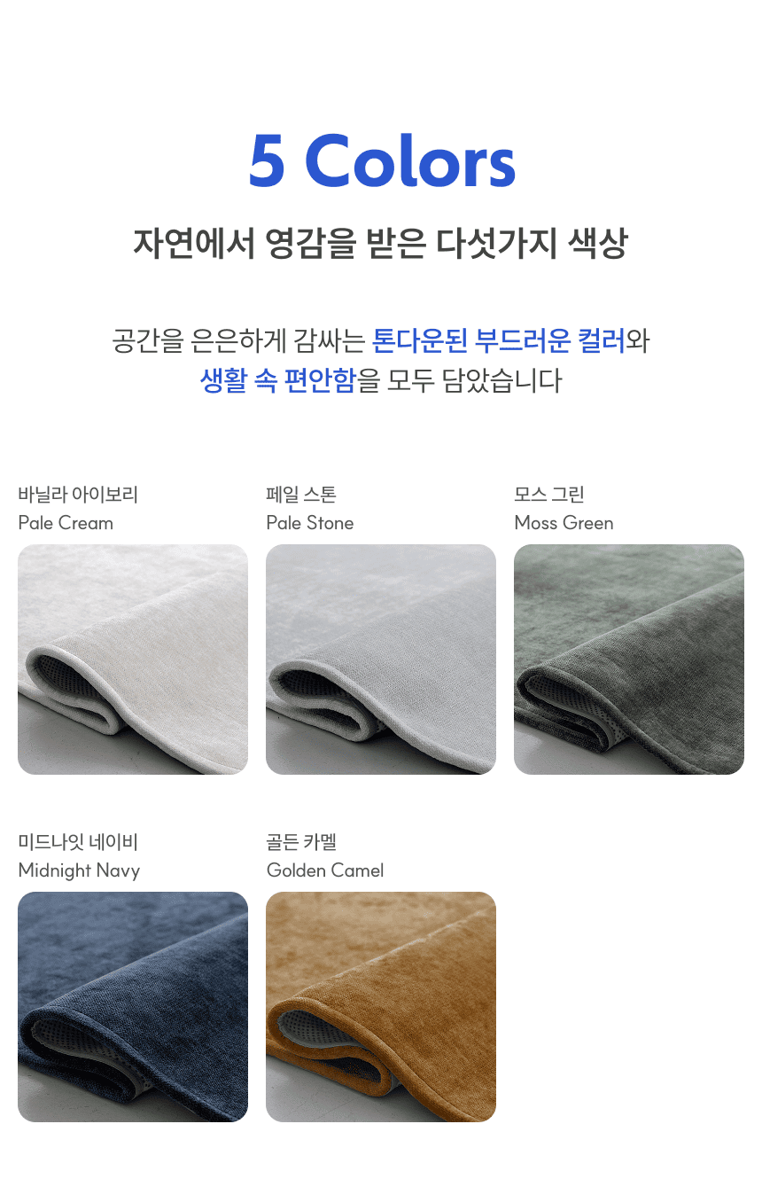 [NEW신상][무료배송] 체고케어 디아망 플레인더스크 방수 러그 타원형 대형 제작 거실카페트 고양이러그 3번째