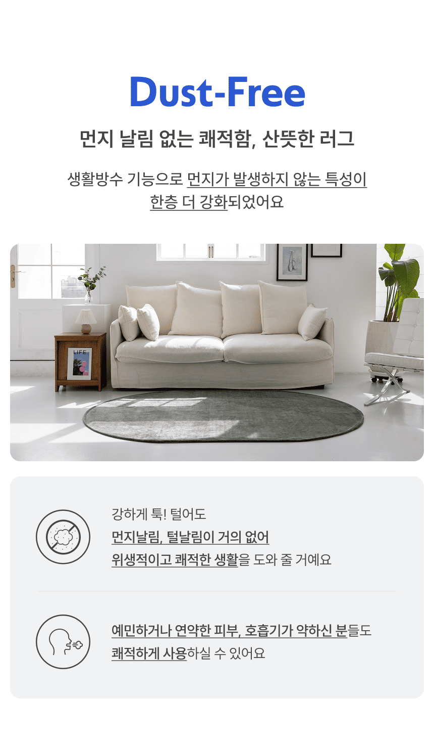 [NEW신상][무료배송] 체고케어 디아망 플레인더스크 방수 러그 타원형 대형 제작 거실카페트 고양이러그 9번째