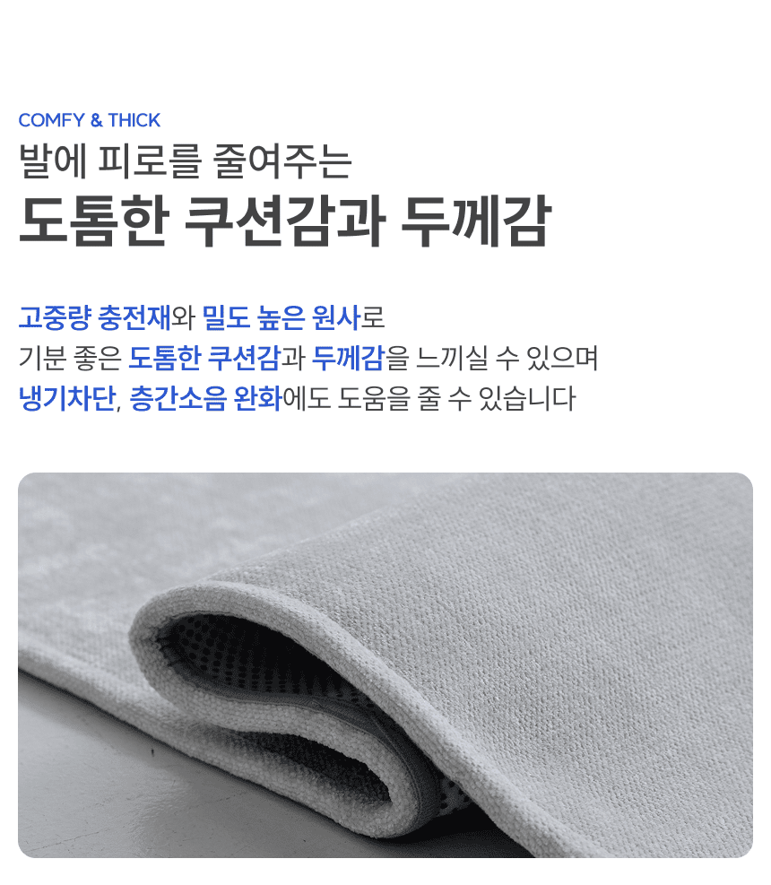 [NEW신상][무료배송] 체고케어 디아망 플레인더스크 방수 러그 타원형 대형 제작 거실카페트 고양이러그 24번째