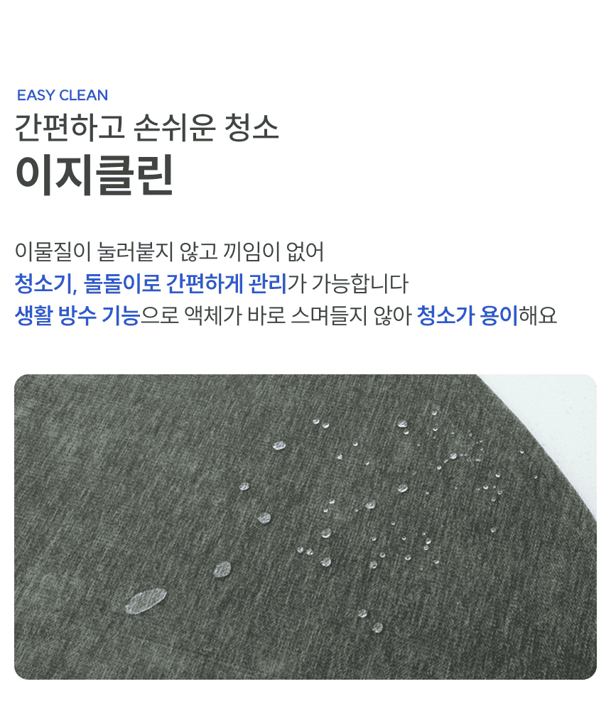 [NEW신상][무료배송] 체고케어 디아망 플레인더스크 방수 러그 타원형 대형 제작 거실카페트 고양이러그 11번째