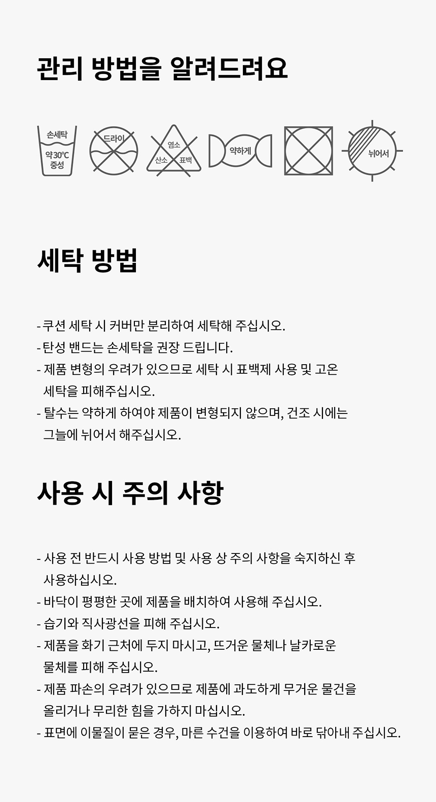 [무료배송] 두잇 플레이 코티지 숨숨집 27번째