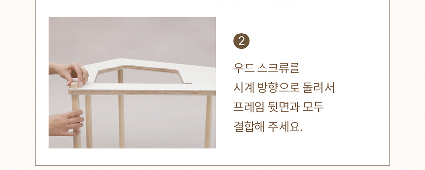 [무료배송] 두잇 플레이 코티지 숨숨집 18번째