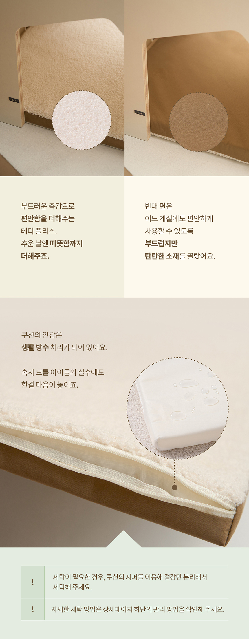 [무료배송] 두잇 플레이 코티지 숨숨집 13번째