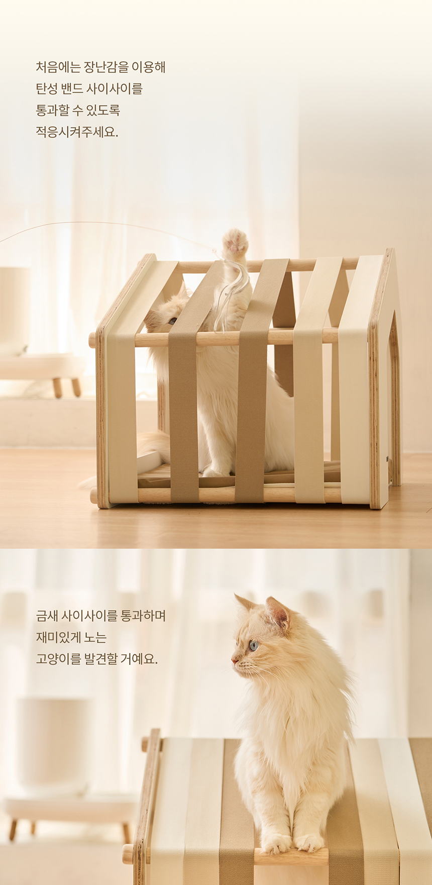 [무료배송] 두잇 플레이 코티지 숨숨집 9번째