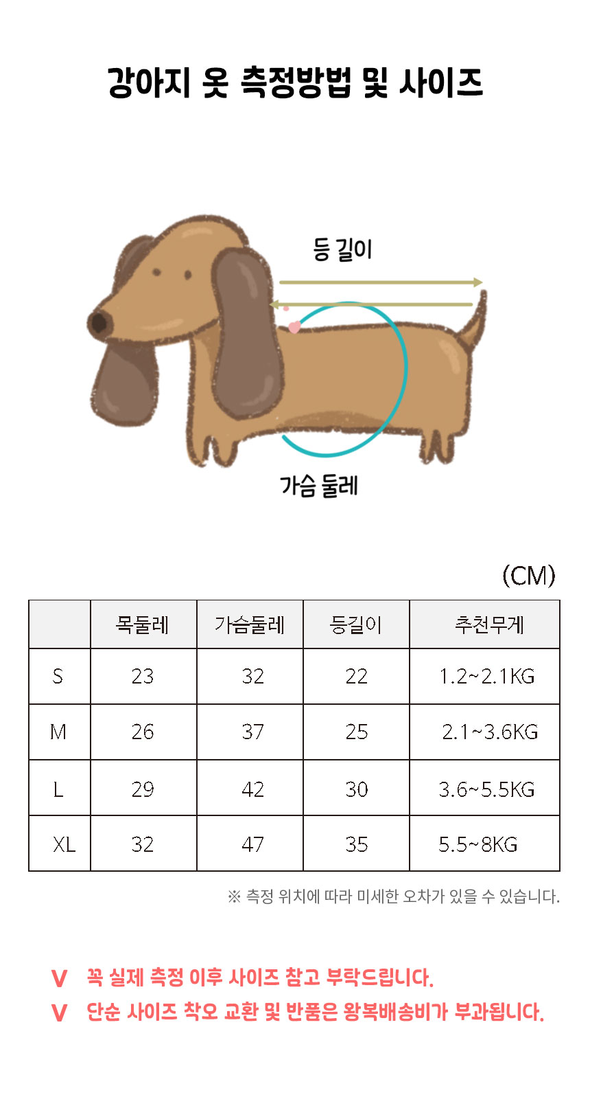 [NEW신상][무료배송] 냥슬아치 체리 민소매 3번째