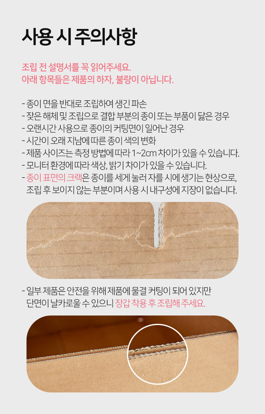[NEW신상][무료배송] 페이퍼팝 캣 탈부착 속패드 종이로 만든 고양이 화장실 20번째