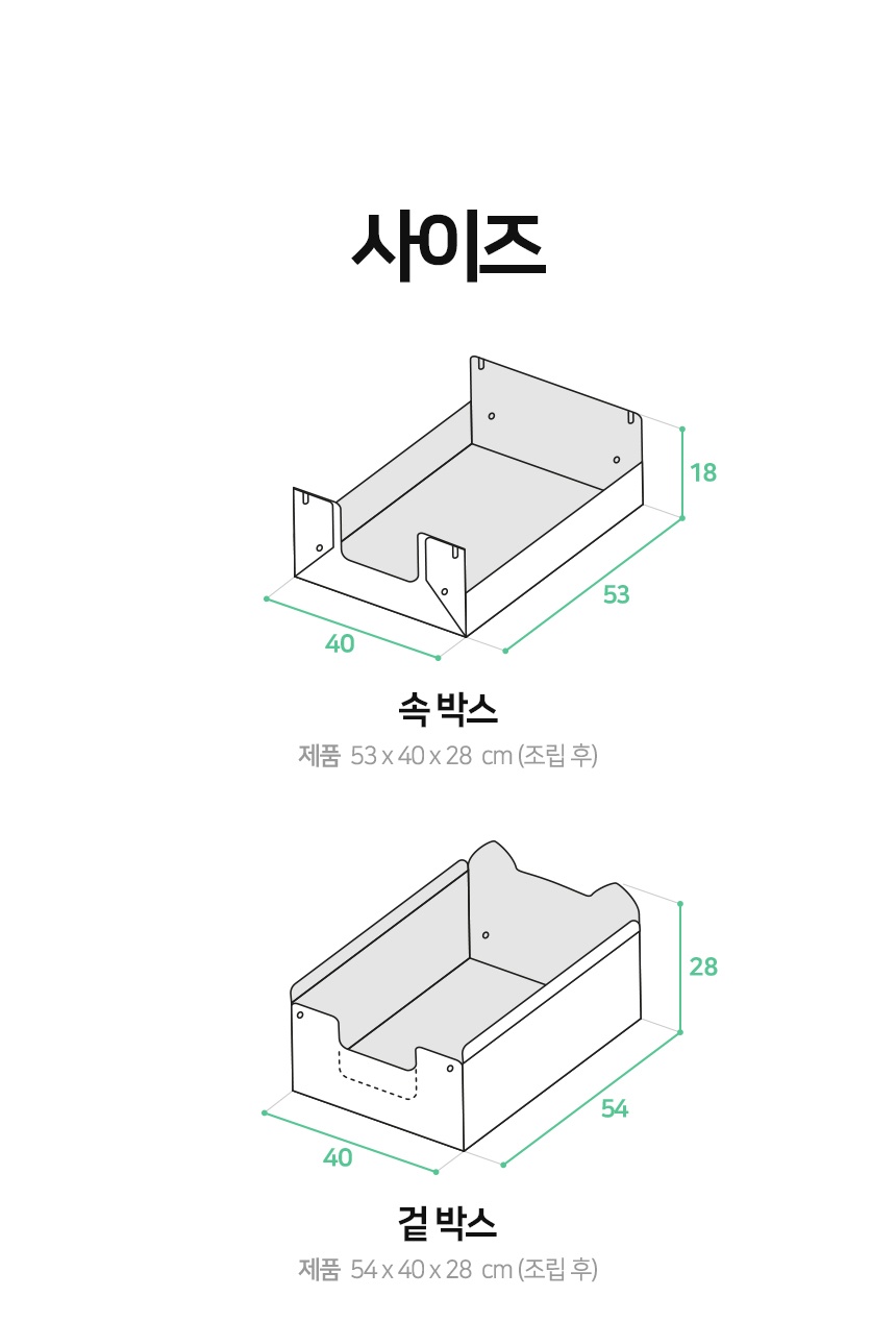 [NEW신상][무료배송] 페이퍼팝 캣 탈부착 속패드 종이로 만든 고양이 화장실 13번째