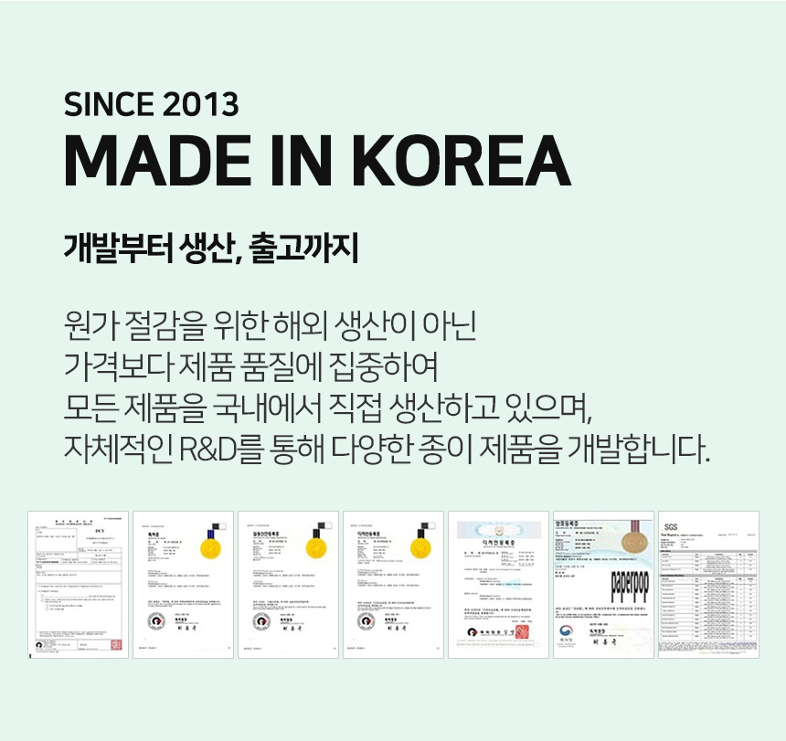 [NEW신상][무료배송] 페이퍼팝 캣 탈부착 속패드 종이로 만든 고양이 화장실 19번째
