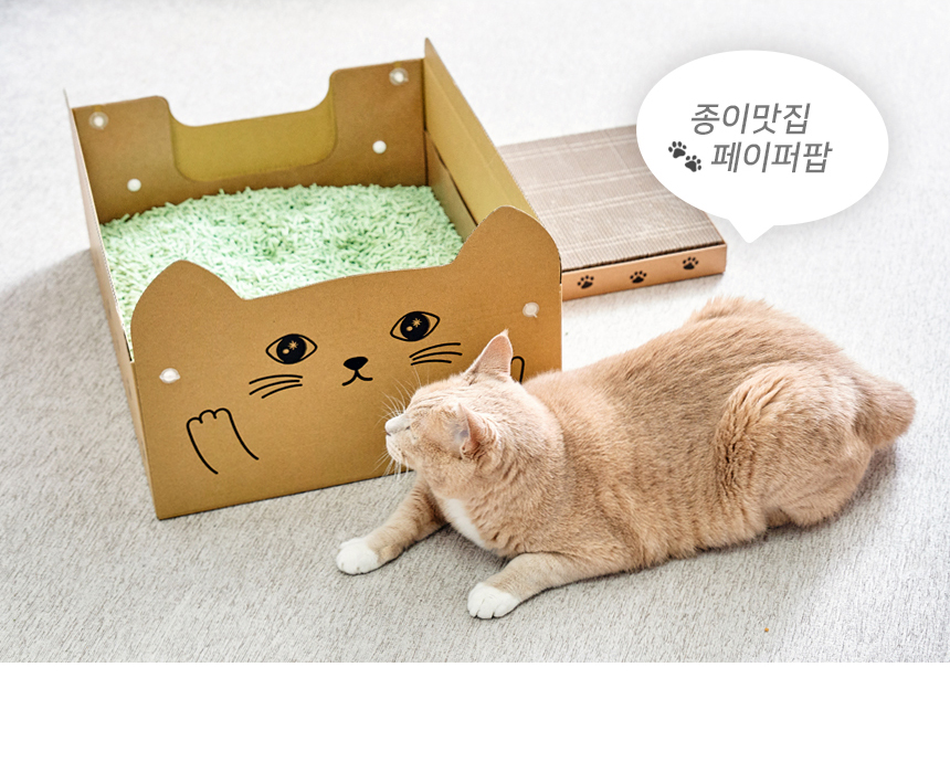 [NEW신상][무료배송] 페이퍼팝 캣 탈부착 속패드 종이로 만든 고양이 화장실 6번째