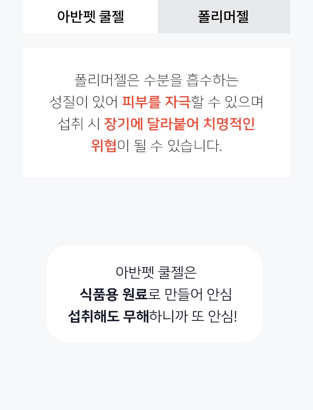 [무료배송] 아반펫 곰팡이제로 에코 쿨매트 라이트그레이/캔디핑크/프레시민트 S-L 9번째