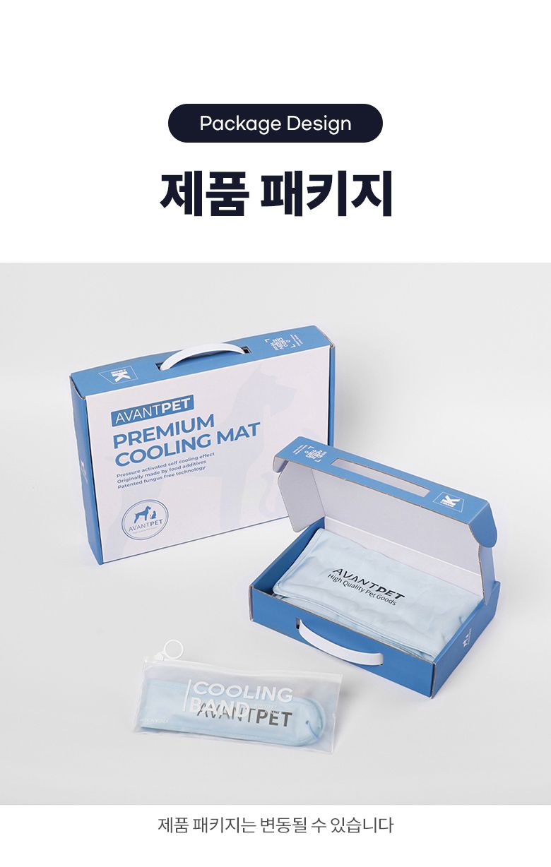 [무료배송] 아반펫 곰팡이제로 에코 쿨매트 라이트그레이/캔디핑크/프레시민트 S-L 23번째