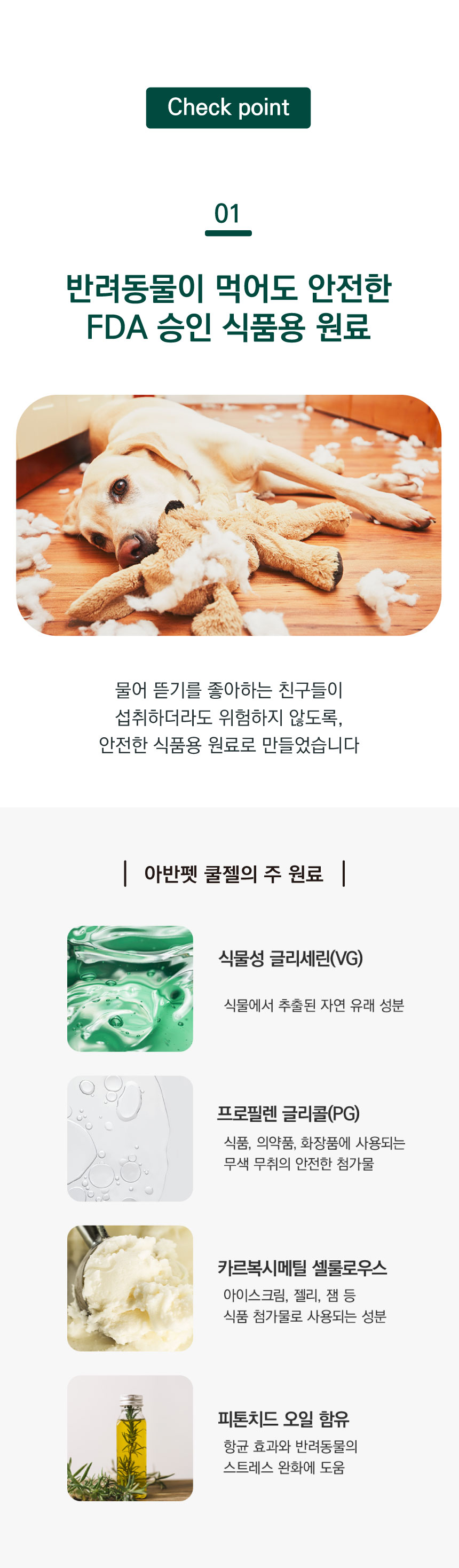 [무료배송] 아반펫 곰팡이제로 에코 쿨매트 라이트그레이/캔디핑크/프레시민트 S-L 7번째