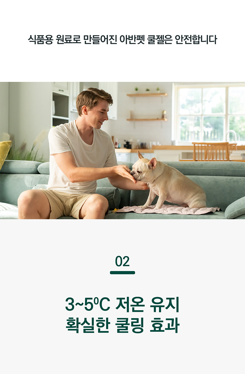 [무료배송] 아반펫 곰팡이제로 에코 쿨매트 라이트그레이/캔디핑크/프레시민트 S-L 10번째