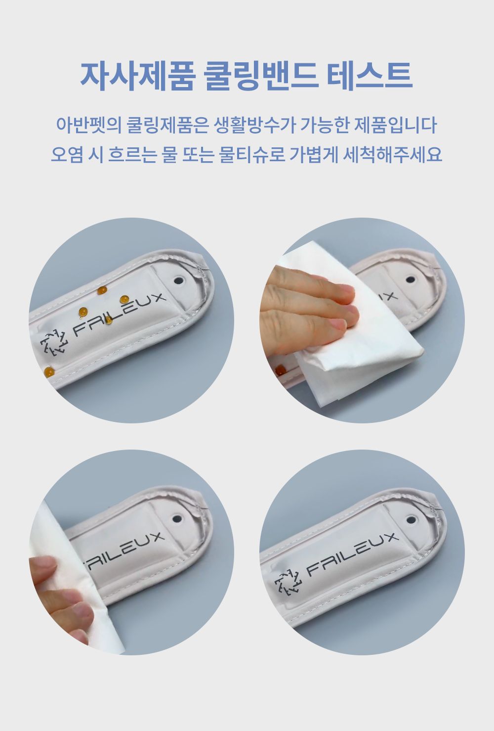 [무료배송] 아반펫 곰팡이제로 에코 쿨매트 라이트그레이/캔디핑크/프레시민트 S-L 17번째