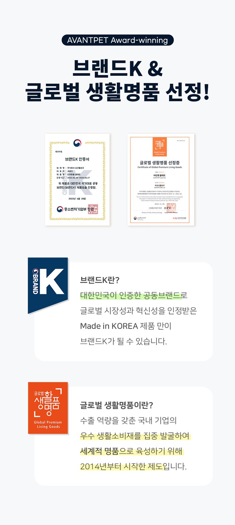 [무료배송] 아반펫 곰팡이제로 에코 쿨매트 라이트그레이/캔디핑크/프레시민트 S-L 3번째