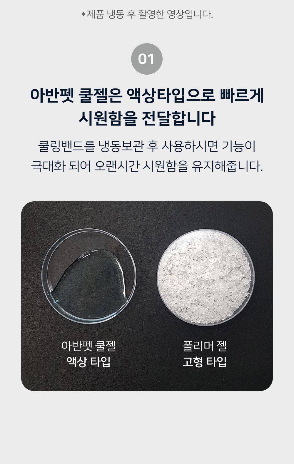 [무료배송] 아반펫 곰팡이제로 에코 쿨매트 라이트그레이/캔디핑크/프레시민트 S-L 13번째
