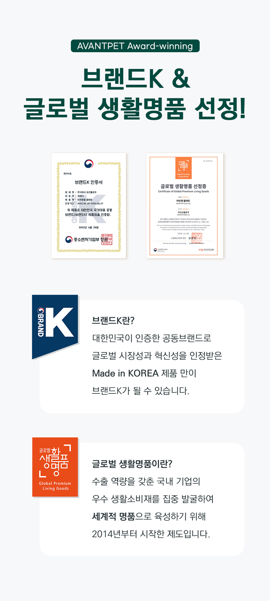 [무료배송] 아반펫 곰팡이제로 에코 쿨매트 라이트그레이/캔디핑크/프레시민트 S-L 27번째
