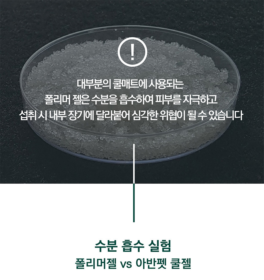 [무료배송] 아반펫 곰팡이제로 에코 쿨매트 라이트그레이/캔디핑크/프레시민트 S-L 8번째