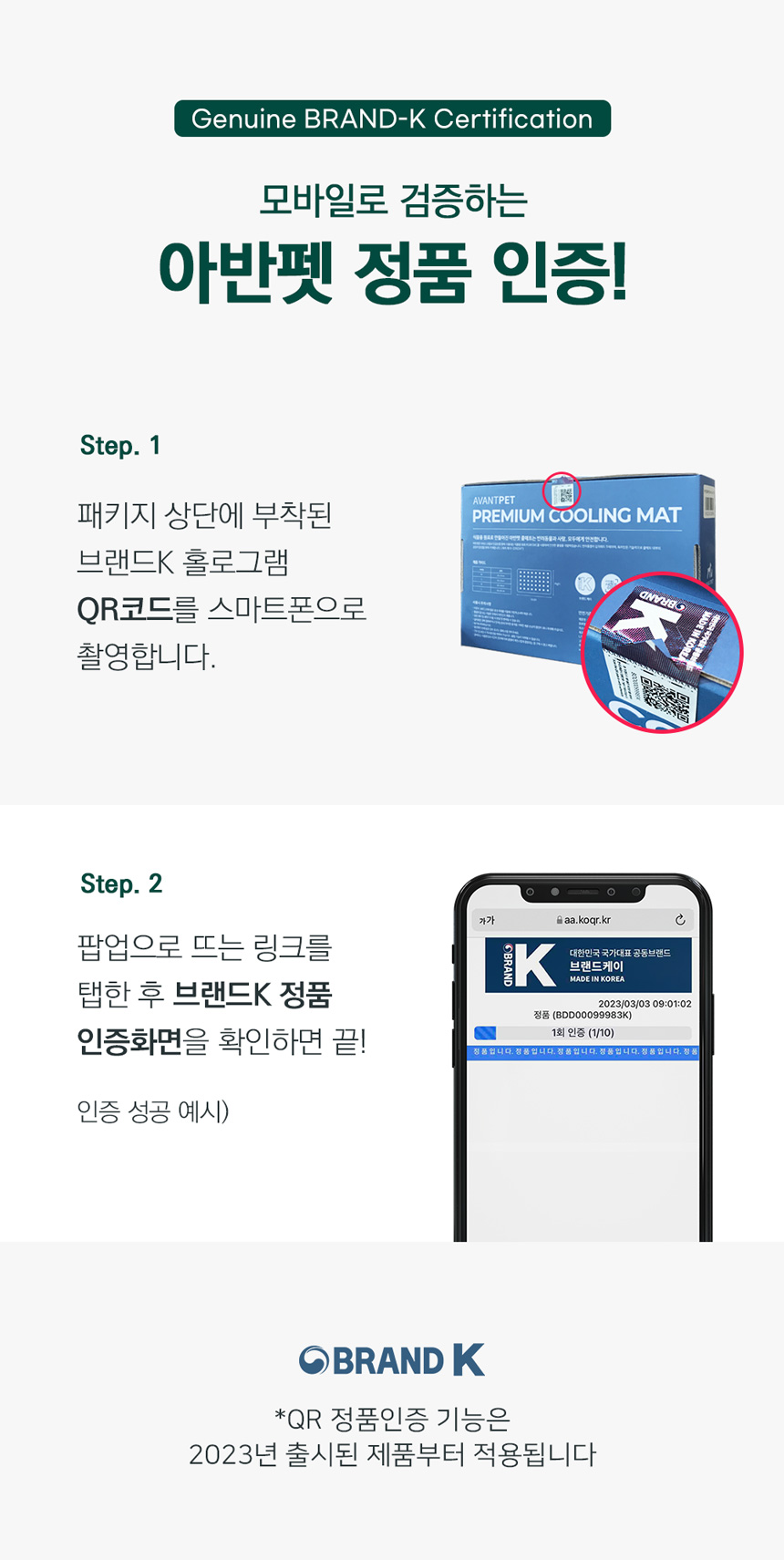 [무료배송] 아반펫 곰팡이제로 에코 쿨매트 라이트그레이/캔디핑크/프레시민트 S-L 28번째