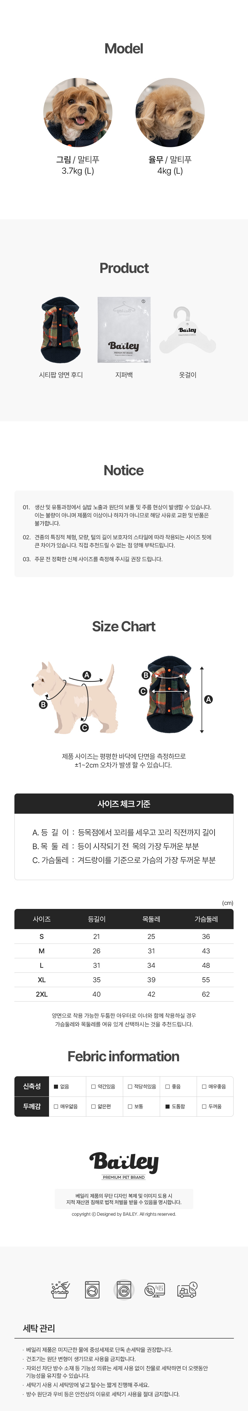 [무료배송] 베일리 강아지 겨울옷 하네스 옷 아우터 시티팝 양면 후드 양털후리스 조끼 S-2XL 5번째