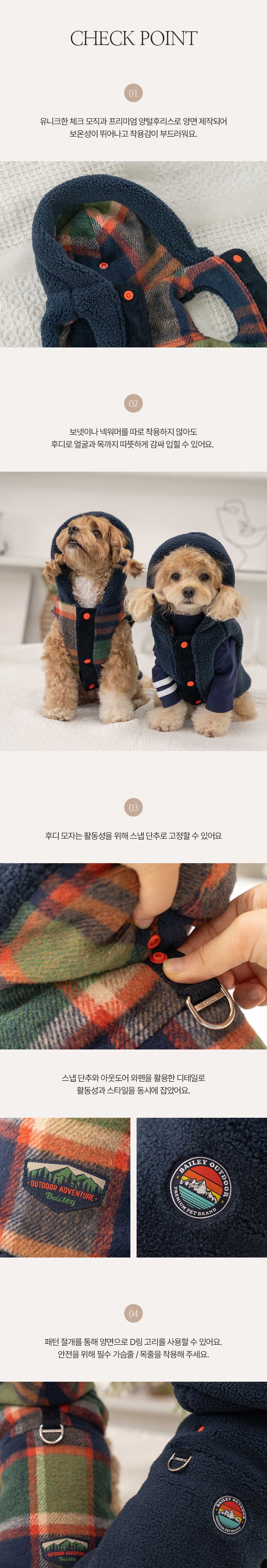 [무료배송] 베일리 강아지 겨울옷 하네스 옷 아우터 시티팝 양면 후드 양털후리스 조끼 S-2XL 2번째