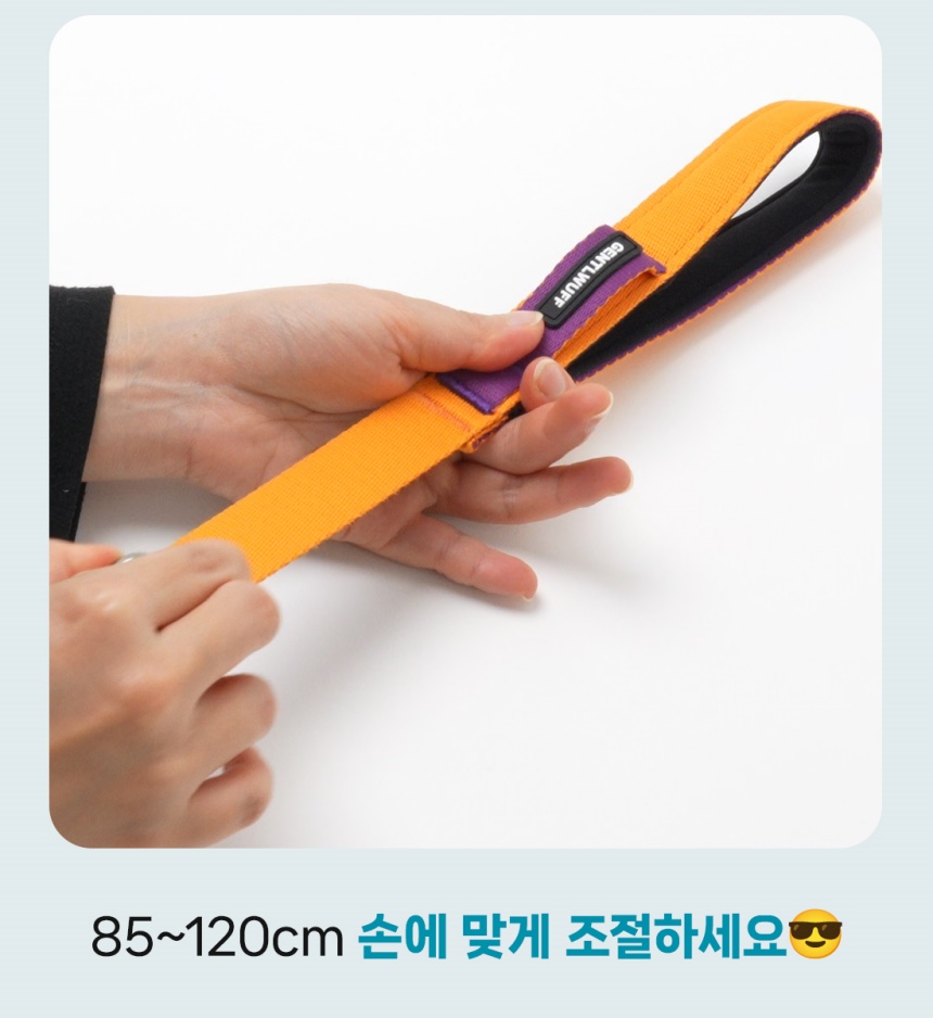 [NEW신상][무료배송] 젠틀우프 업템포 숏 리드줄 길이 조절용(4color) 3번째