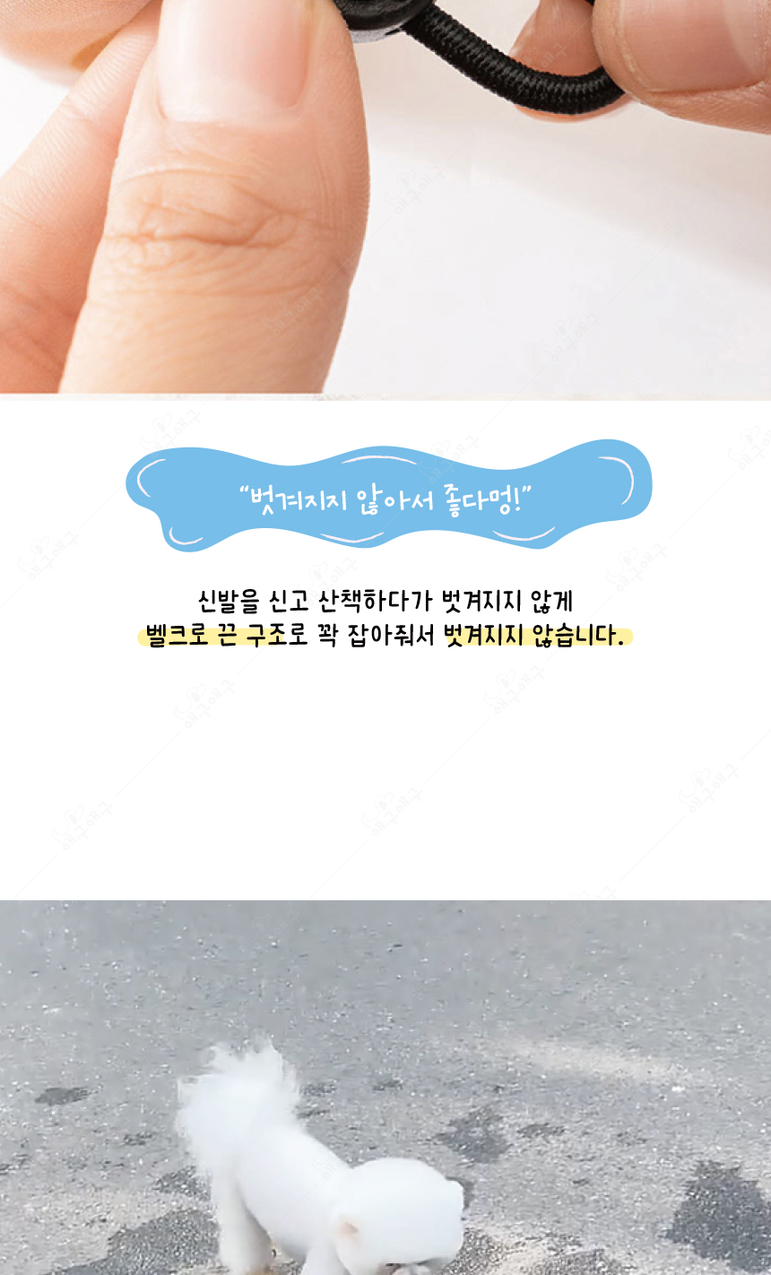 [무료배송] 애구애구 산책 신발 또각 레인부츠 베이지/민트/옐로우 S-L 16번째