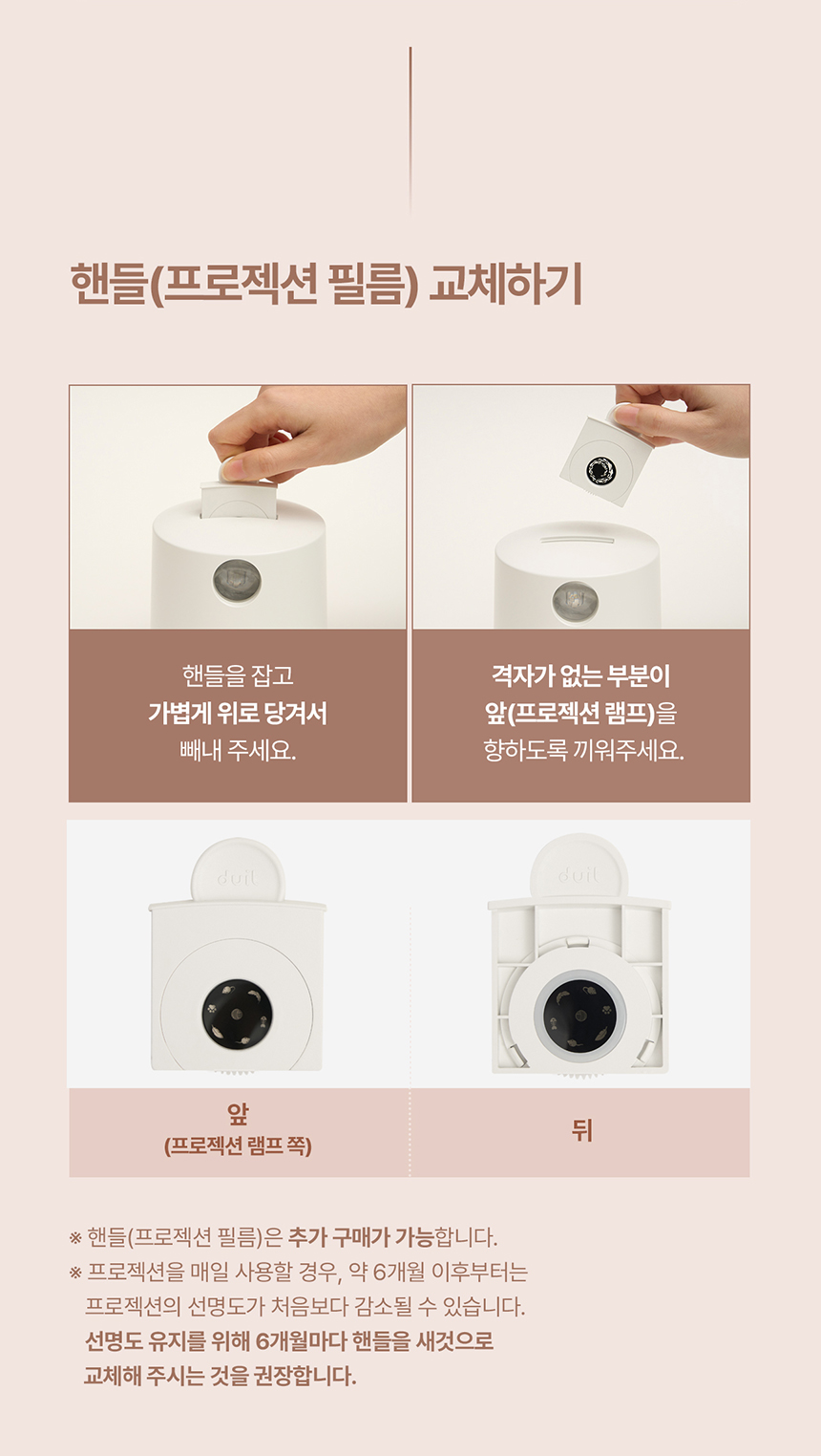 [NEW신상][무료배송] 두잇 키티시네마 캣플릭스 무드등 11번째