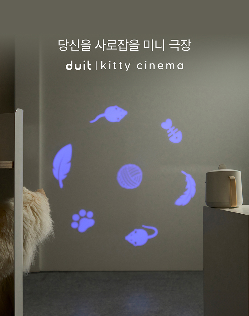 [NEW신상][무료배송] 두잇 키티시네마 캣플릭스 무드등 1번째