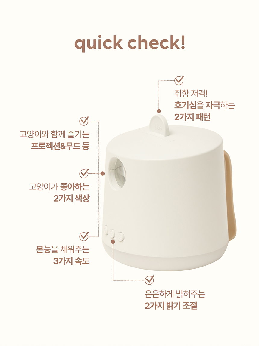 [NEW신상][무료배송] 두잇 키티시네마 캣플릭스 무드등 2번째