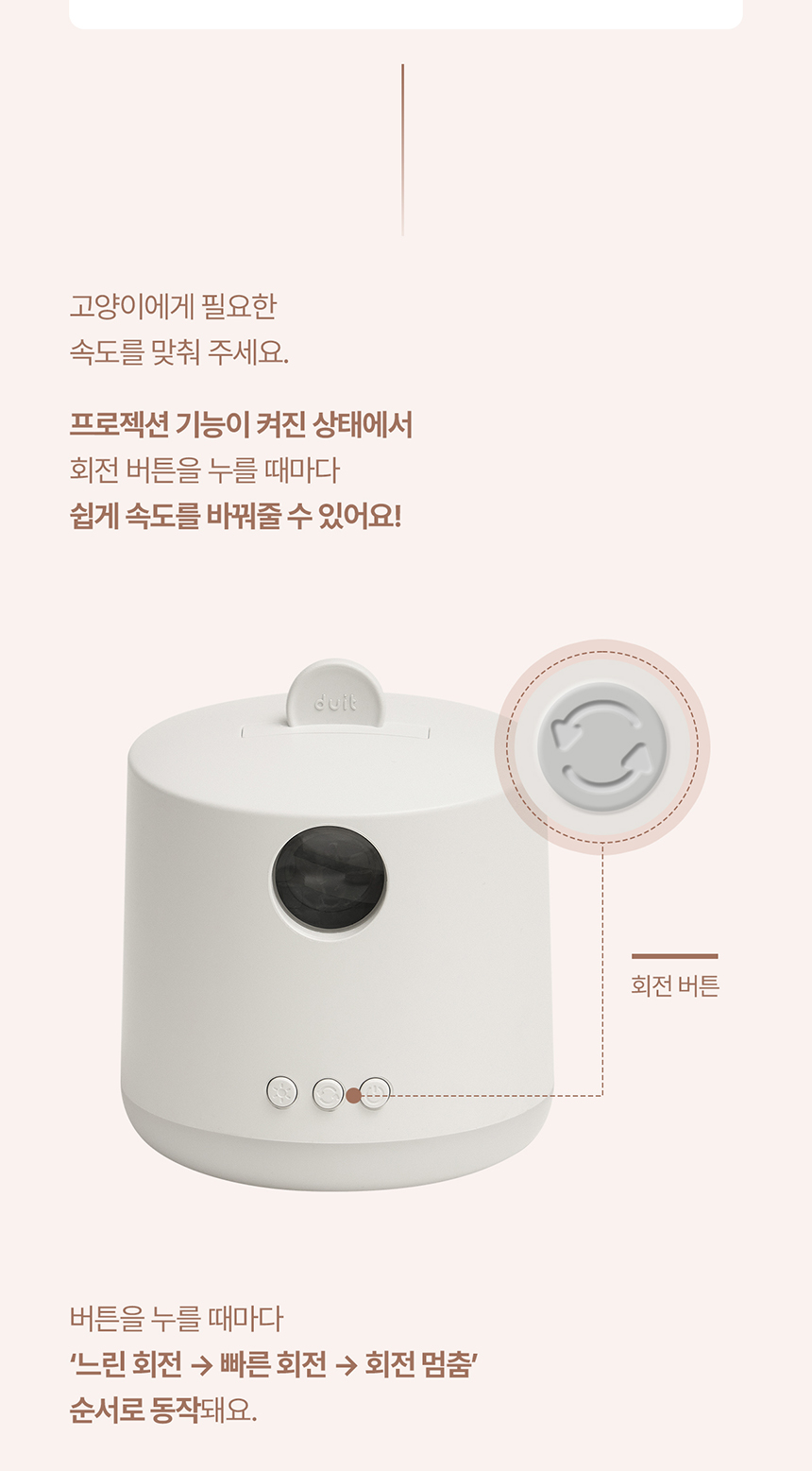 [NEW신상][무료배송] 두잇 키티시네마 캣플릭스 무드등 16번째