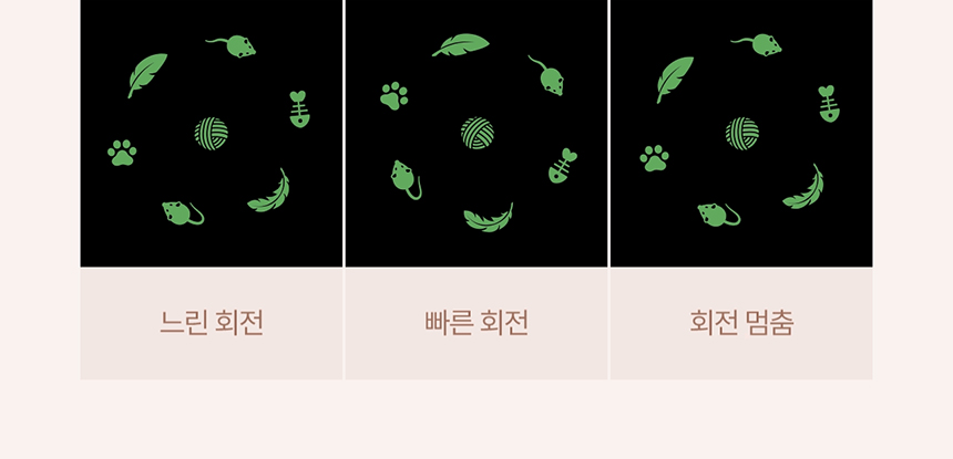 [NEW신상][무료배송] 두잇 키티시네마 캣플릭스 무드등 17번째