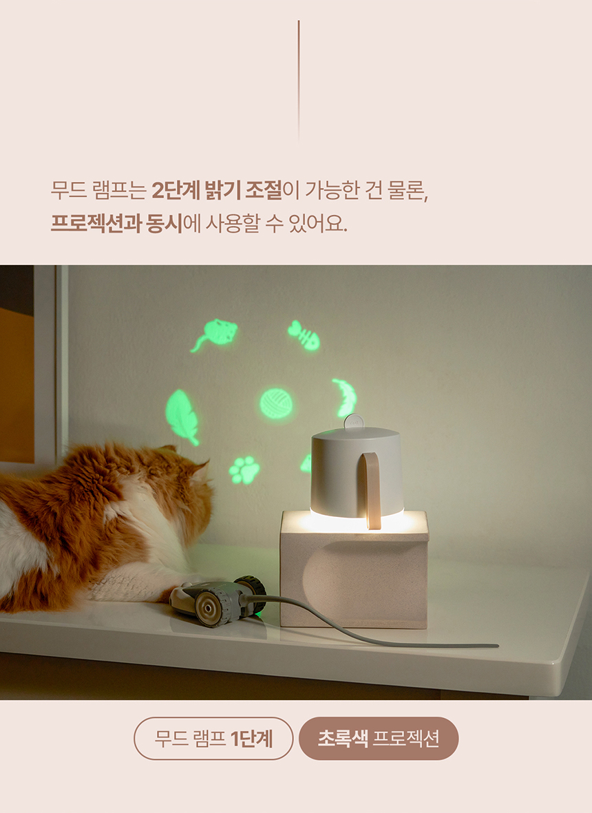 [NEW신상][무료배송] 두잇 키티시네마 캣플릭스 무드등 21번째