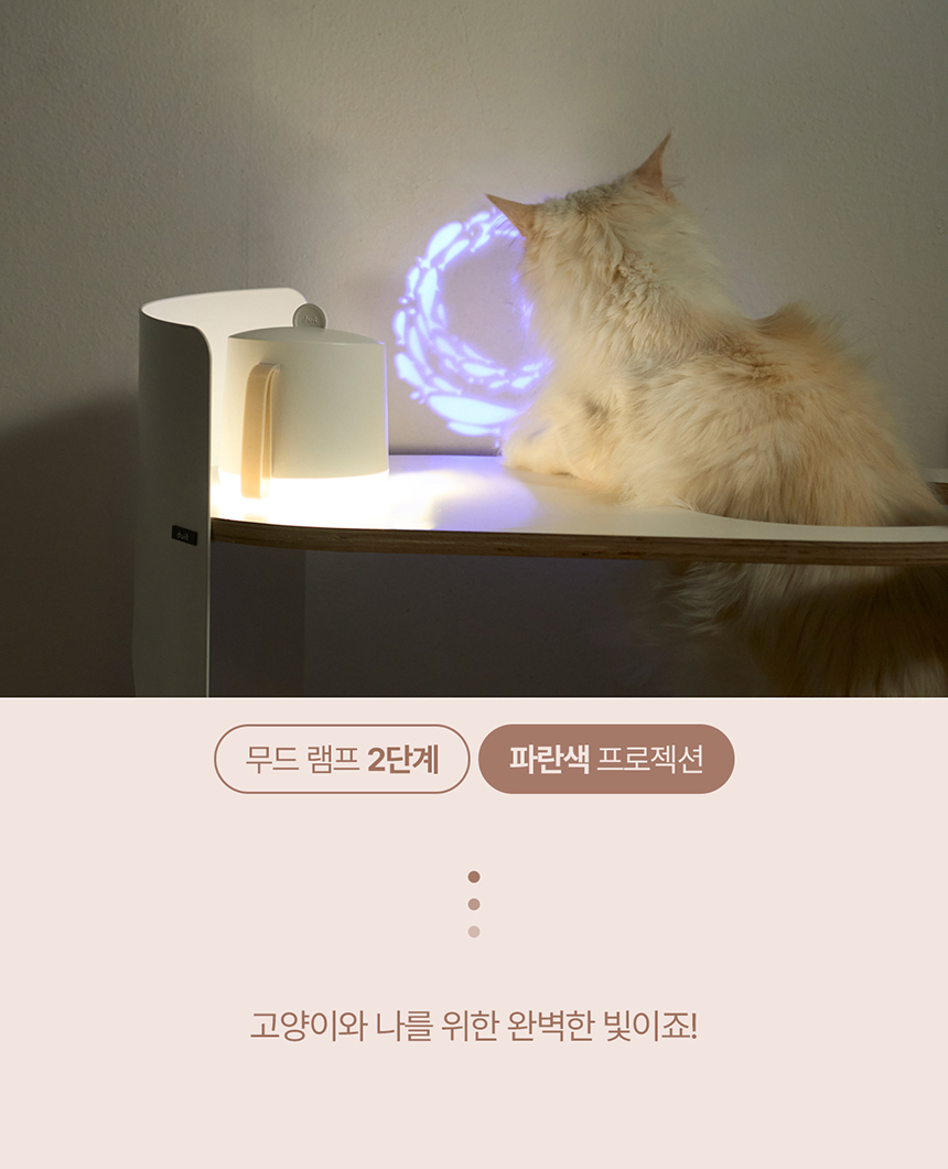 [NEW신상][무료배송] 두잇 키티시네마 캣플릭스 무드등 22번째