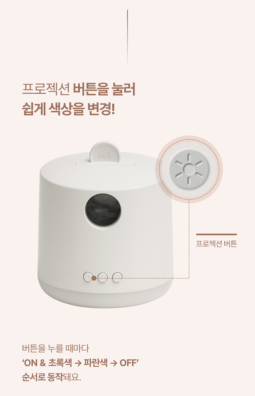 [NEW신상][무료배송] 두잇 키티시네마 캣플릭스 무드등 8번째