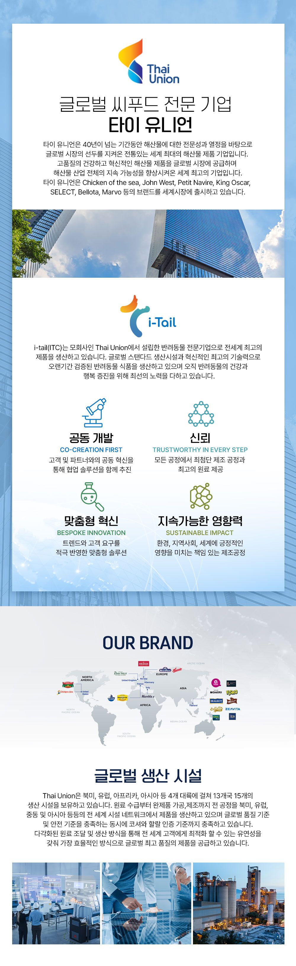 벨로타 캣 고등어 통살 파우치 85g 10번째