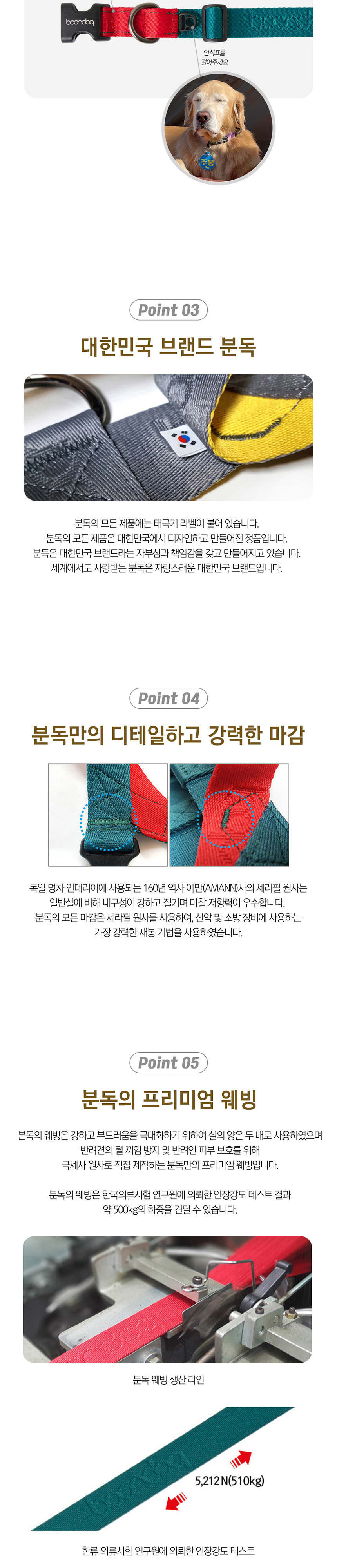 [무료배송] 분독 오리지널 컬렉션 목줄 베이지브라운 S-L 3번째