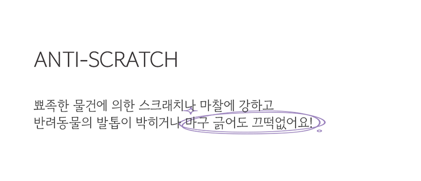 [NEW신상][무료배송] 다니펫 메이플 라운드 논슬립 펫 소파 (크림치즈/아보카도) 8번째